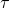 Rendered by QuickLaTeX.com \tau